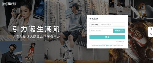 国产成社区在线视频观看,畅享本土文化魅力