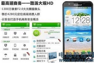 国产手机视频大全 精品