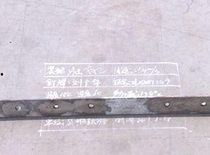 国产钢板要拿出来吗视频