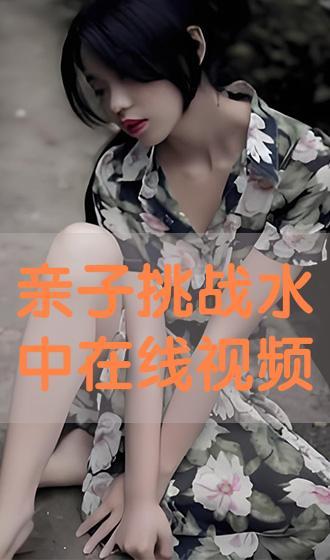 国产好看的视频在线,盘点那些让人欲罢不能的精彩视频