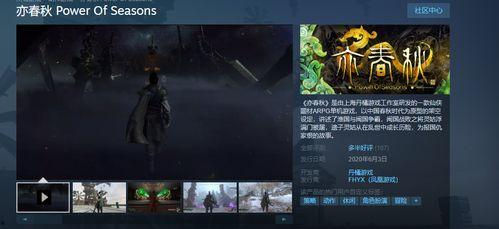 国产游戏横屏素材视频,视觉盛宴与创意无限