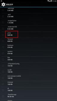 缓存国产大片长视频软件,畅享视听盛宴，尽享影视魅力