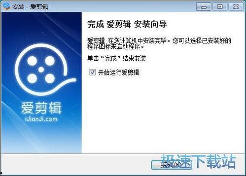 国产爱剪辑在线视频,轻松打造个性化在线视频