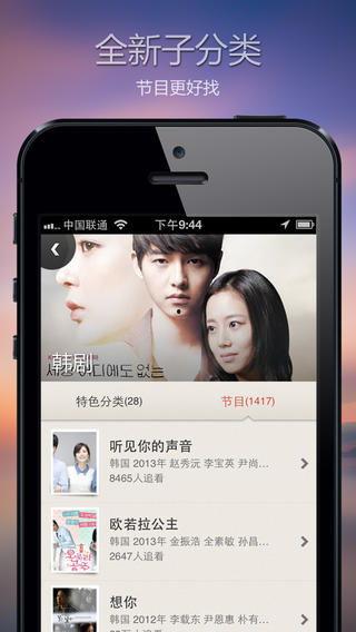 在线视频国产高清,在线观看的视觉盛宴解析