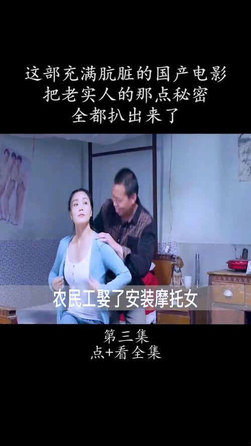 国产剧精彩解说视频,揭秘剧情高潮与角色魅力