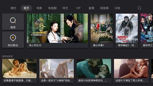 992tv国产福利视频在线观看,独家国产福利视频，在线观看新体验