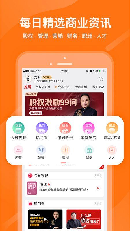 国产生成视频最好的app,盘点国内生成视频效果最佳的APP