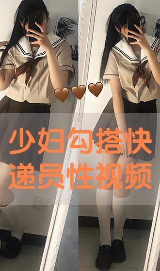 国产少妇调教视频