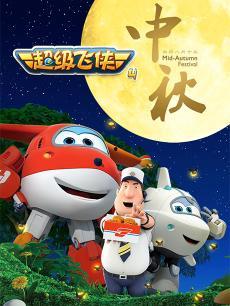 国产动画合辑视频,璀璨星河中的创意火花