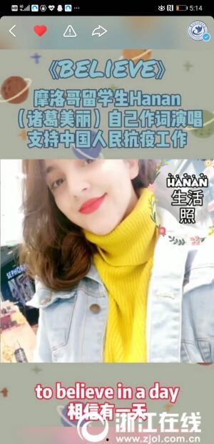 国产大学生合集视频,国产大学生合集视频中的青春风采