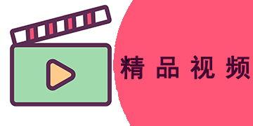 国产中文区在线视频