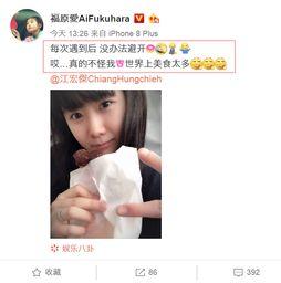 在线av国产网友偷拍自拍视频,揭秘网友偷拍自拍视频背后的故事