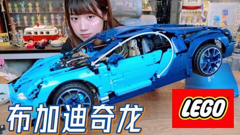 国产积木布加迪拼装视频,布加迪拼装视频惊艳亮相