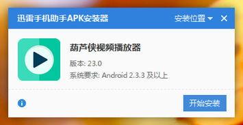 葫芦侠视频国产下载,海量资源一网打尽，畅享国产影视盛宴