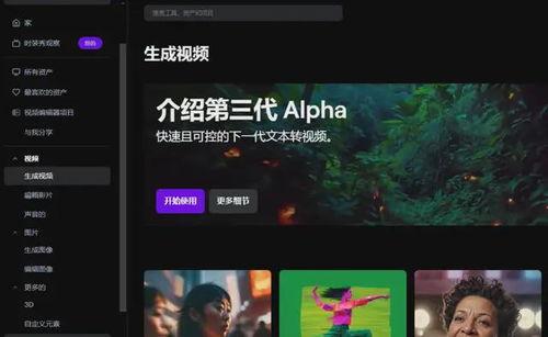 国产免费一级视频网